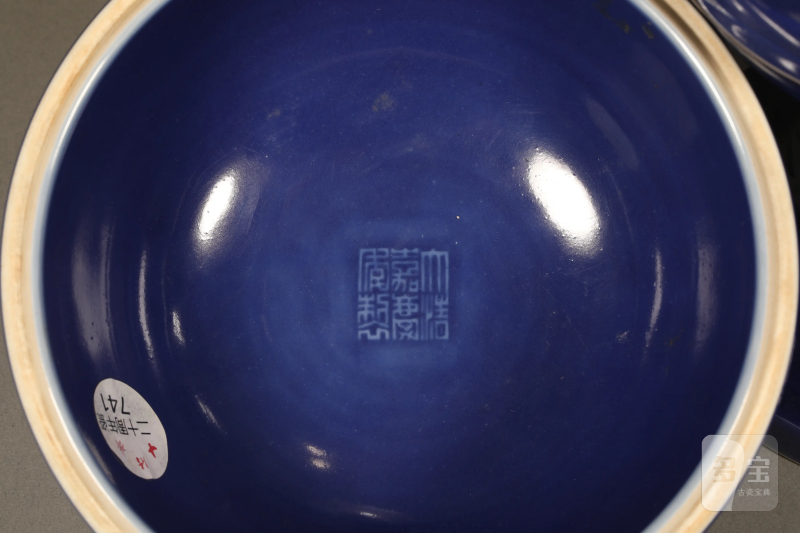 清 蓝釉暗刻海水纹豆 - 图6
